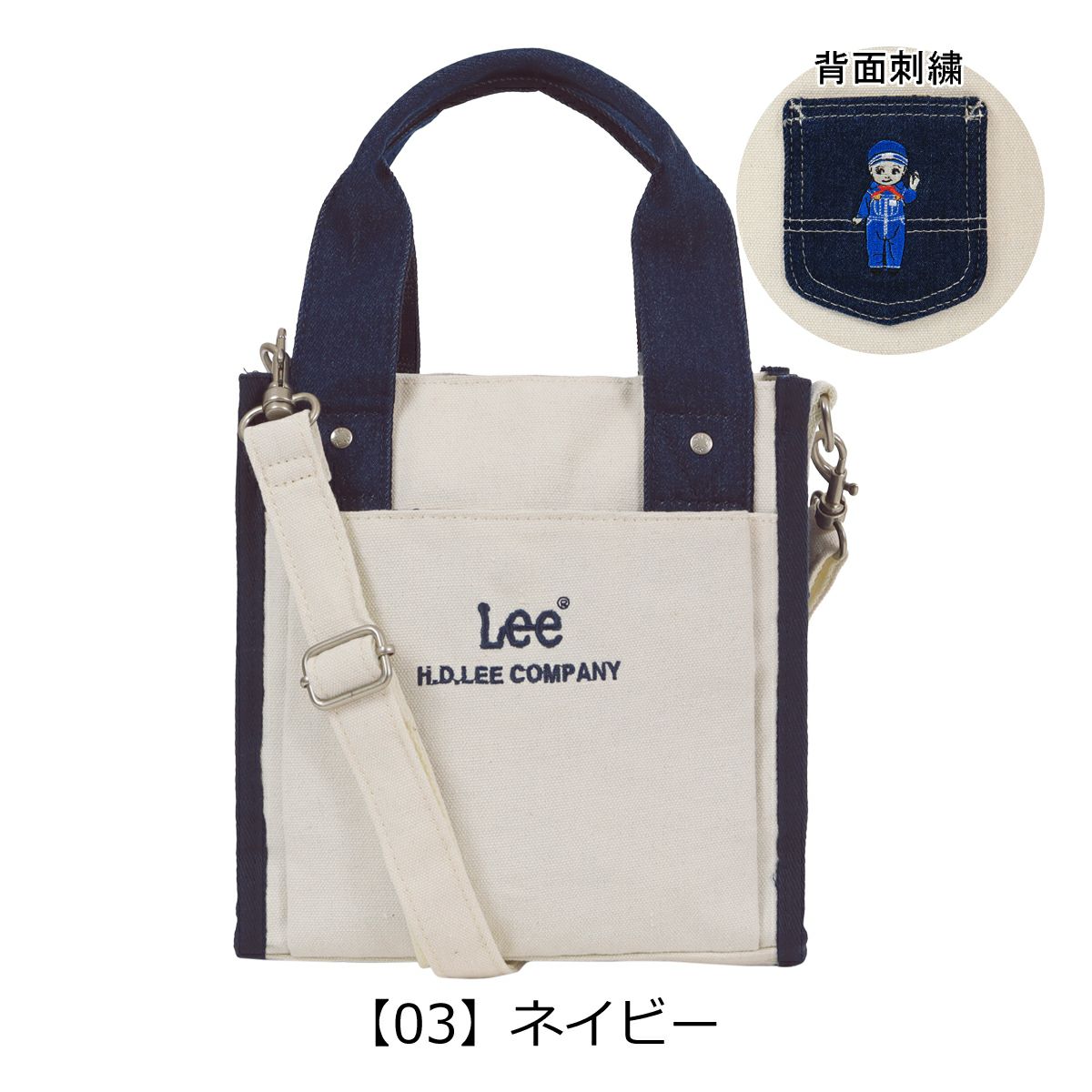 【03】ネイビー