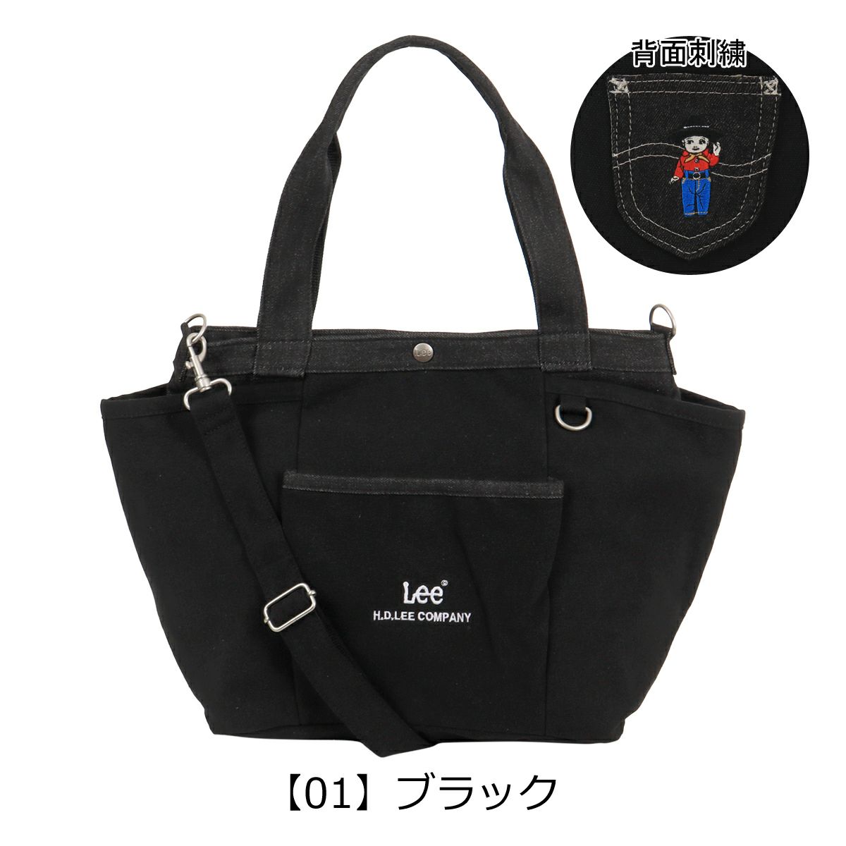 【01】ブラック