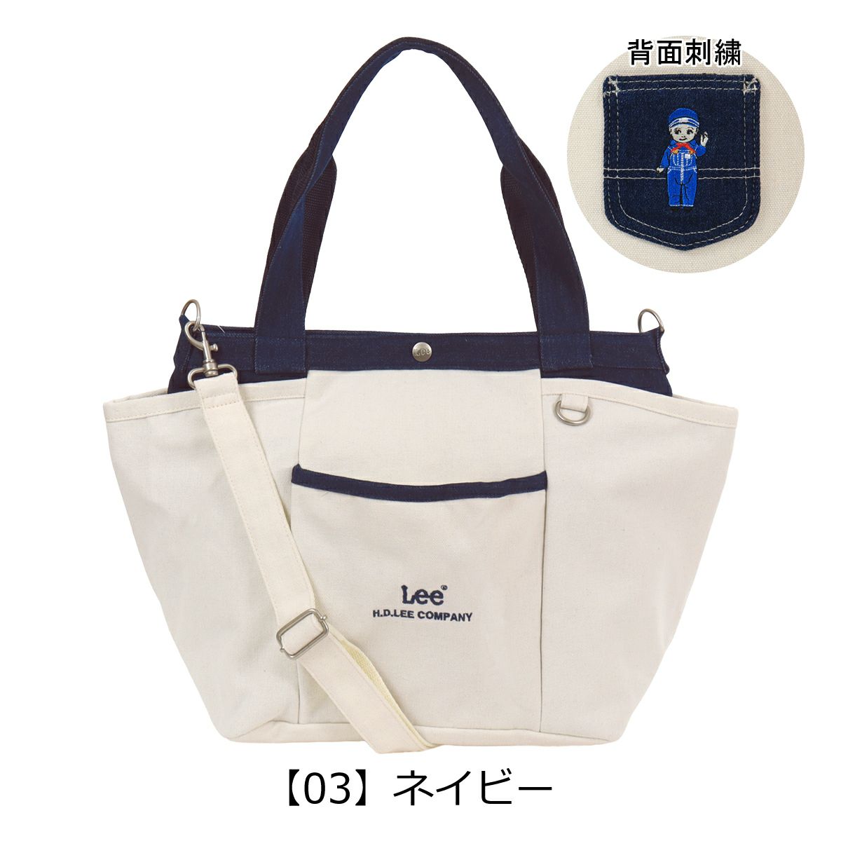 【03】ネイビー