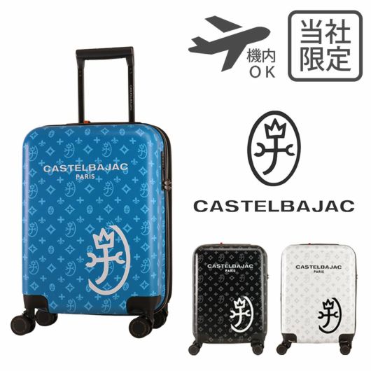 J様　カステルバジャック✨キャリーケース　スーツケース　ブルー　総柄　鍵付き J様 カステルバジャック✨キャリーケース スーツケース ブルー