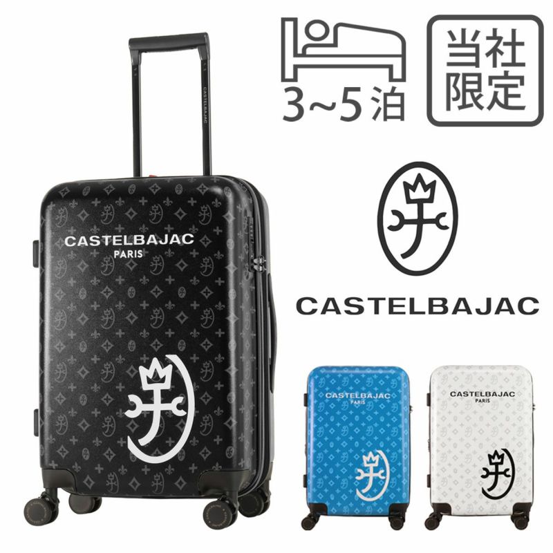 カステルバジャック　キャリーバック　ブラック 美品 カステルバジャック キャリーケース キャリーバッグ TSA