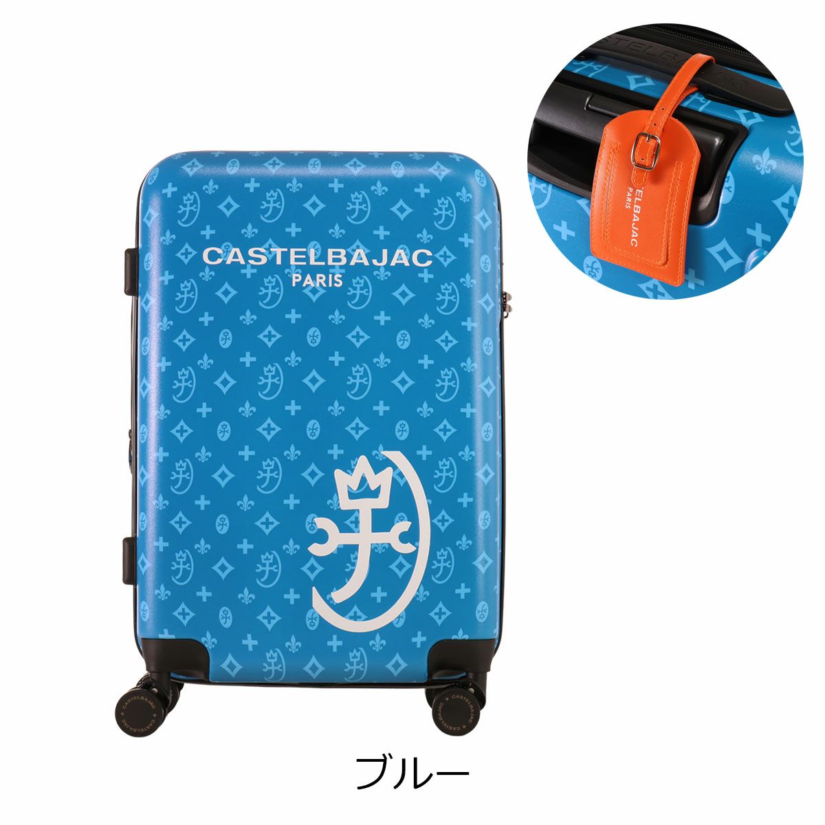 ブルー