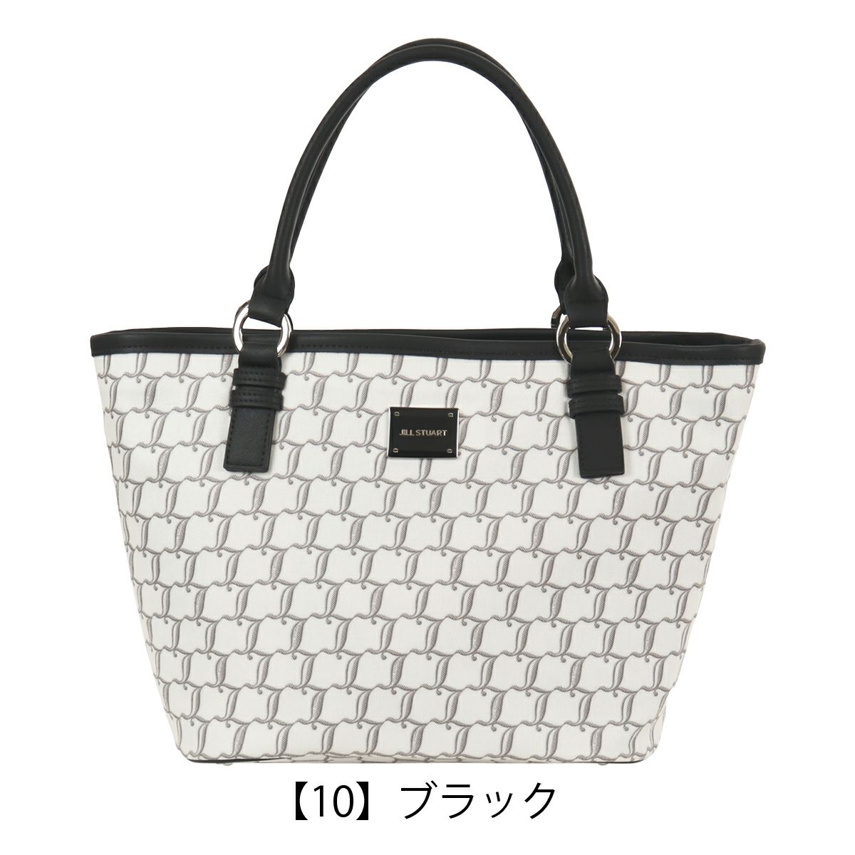 【10】ブラック