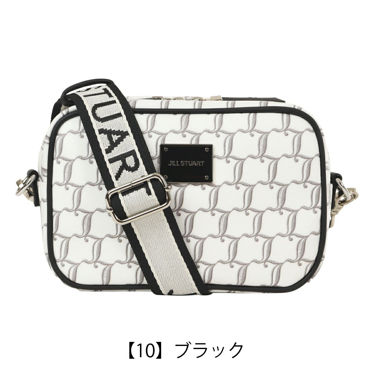 【10】ブラック