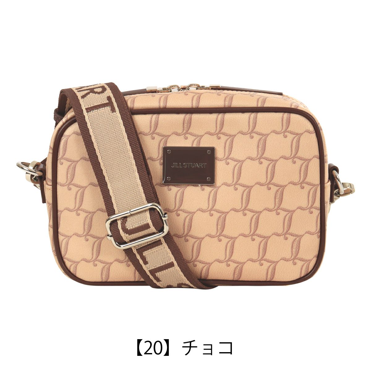 【20】チョコ