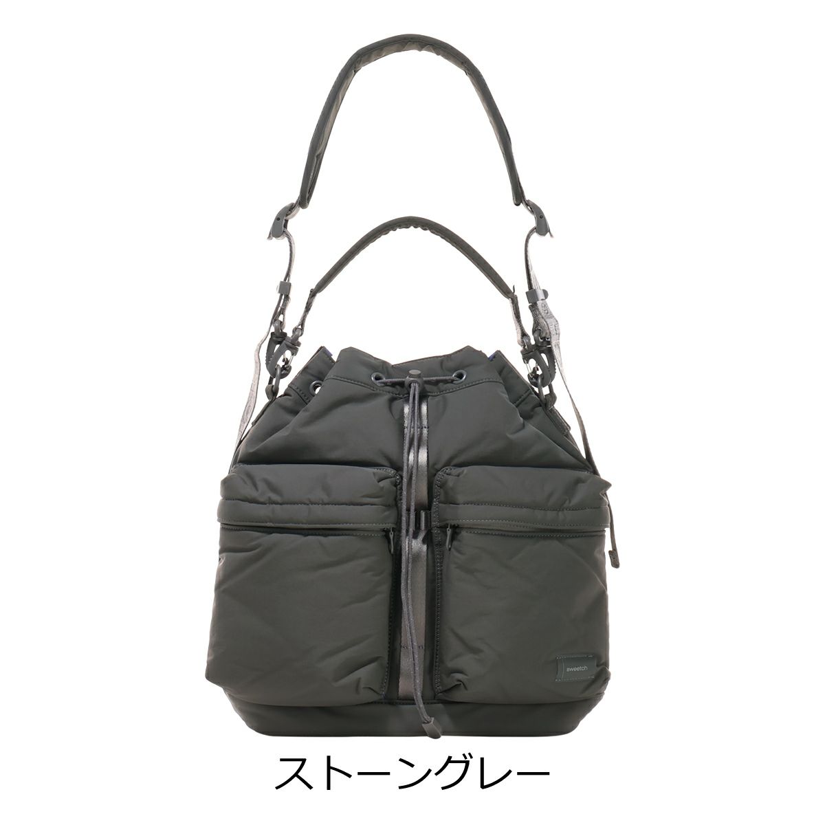 ストーングレー