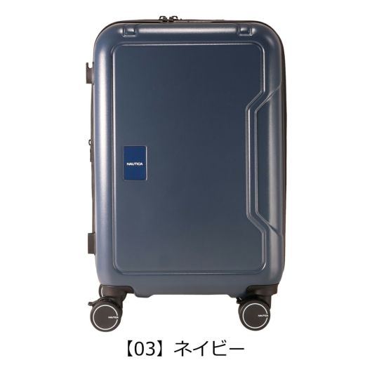 ノーティカ スーツケース 43L 54cm 3.3kg ジッパーキャリー 機内