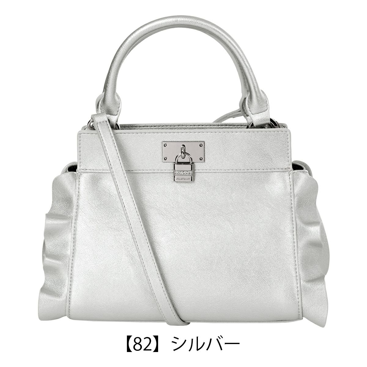 【82】シルバー