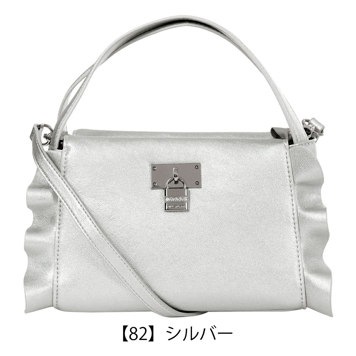 【82】シルバー