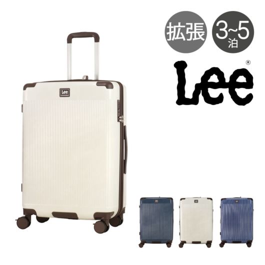 Lee スーツケース 72L 66cm 4.1kg キャリーバッグ <br>320-9071 ギャラクシー Galaxy IV リー TSAロック搭載 エキスパンダブル ストッパー付き デニム調 ヒッコリー