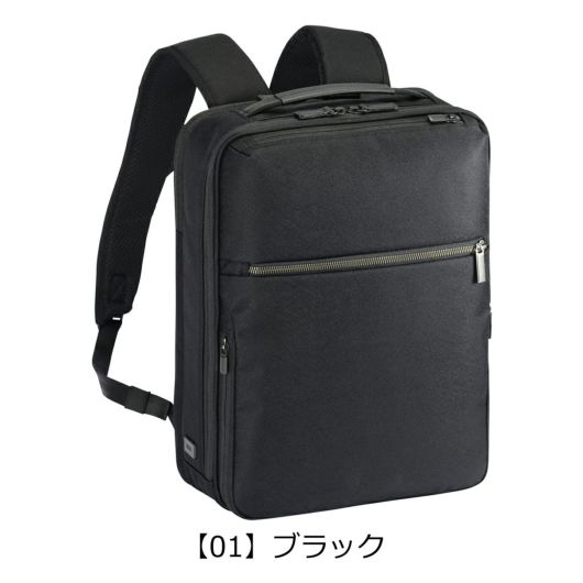 【01】ブラック