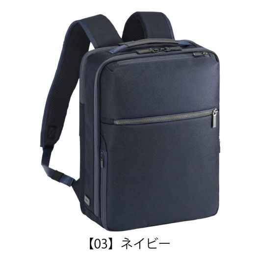 エースジーン リュック メンズ 68781 ace.GENE ガジェタブルSF A4 11L