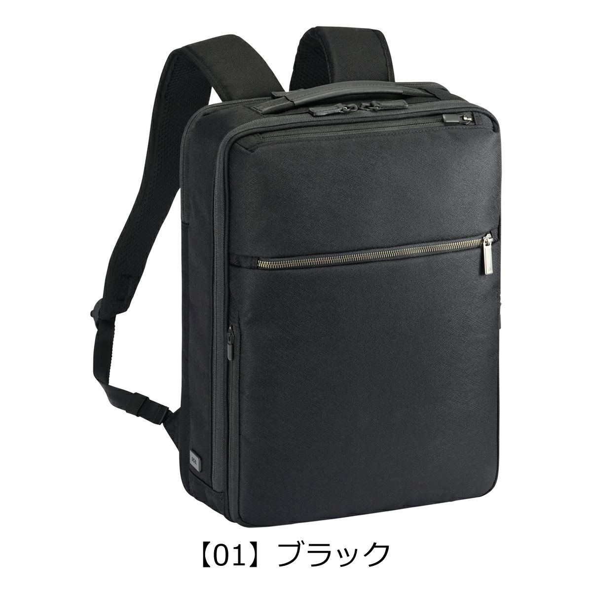 【01】ブラック