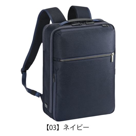 【03】ネイビー