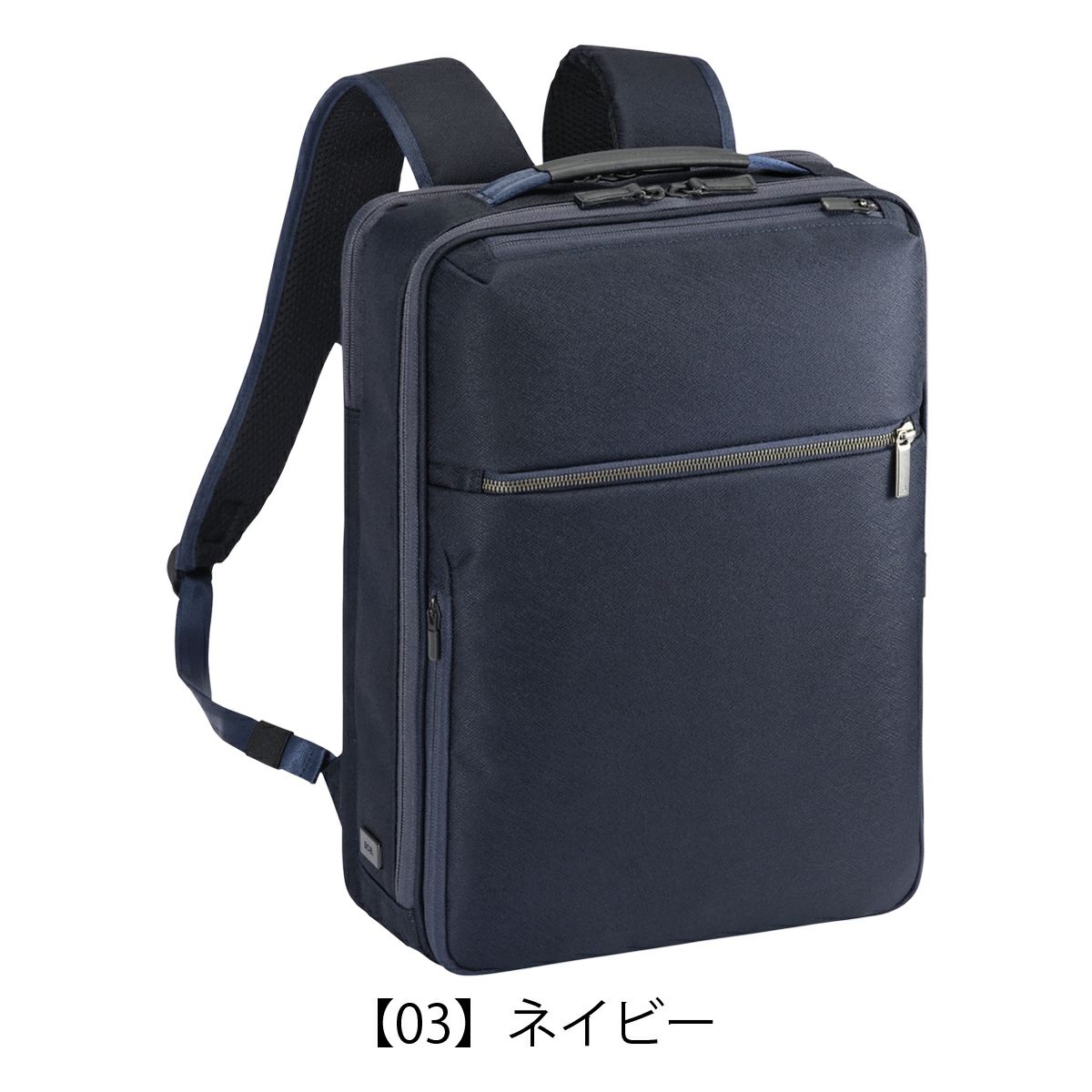 【03】ネイビー