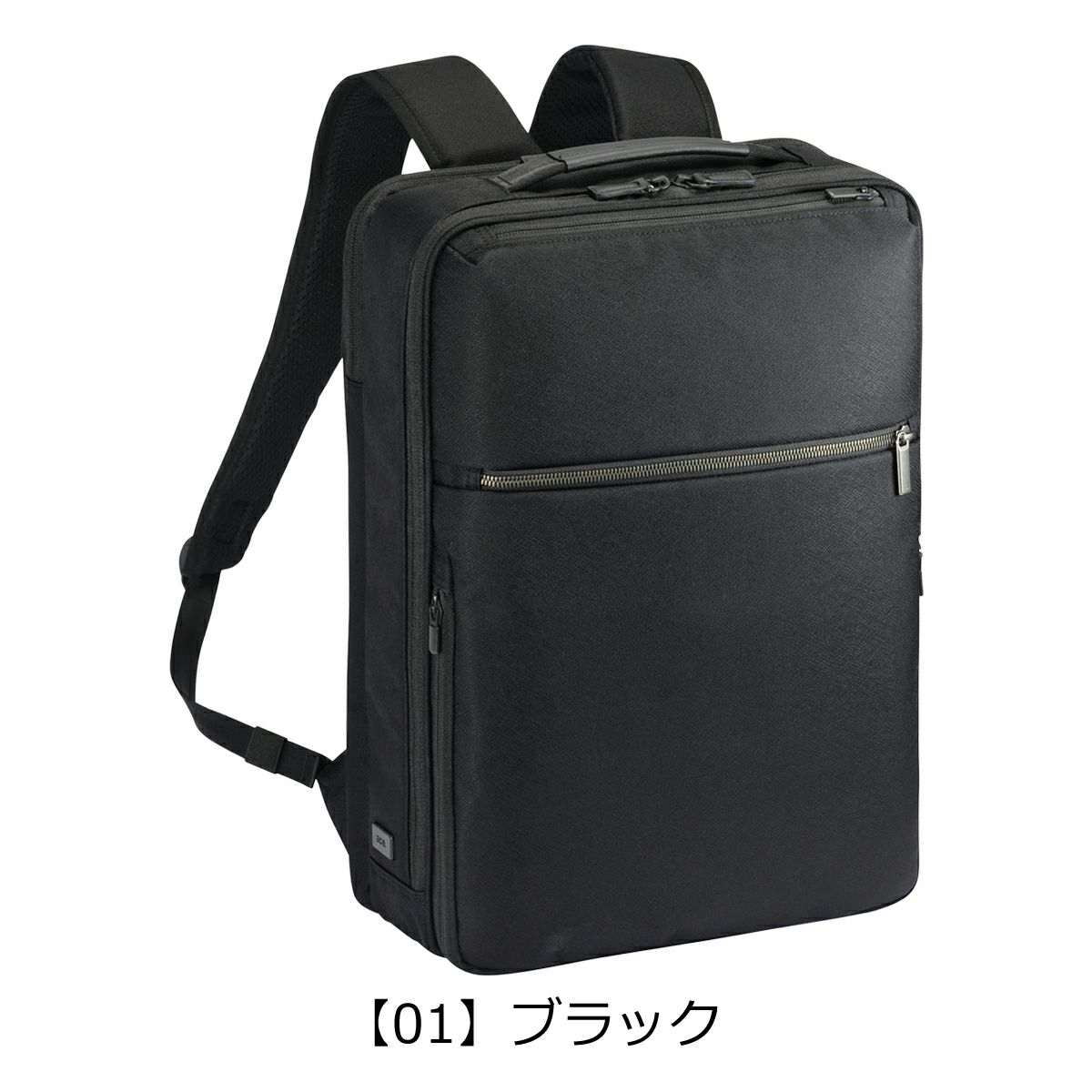 【01】ブラック