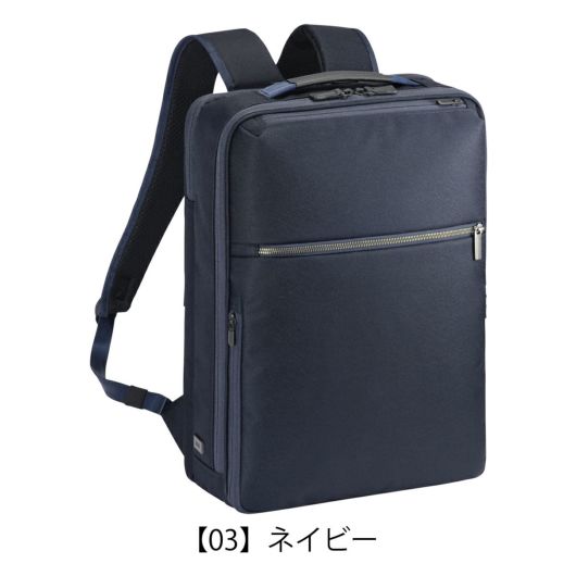 エースジーン ace.GENE リュックサック バックパック ガジェタブルSF 68783 B4 15.6inchPC収納 16L ビジネスリュック ビジネスバッグ メンズ シンプル 人気 エース(北海道沖縄/離島別途送料) エースジーン リュック メンズ 68783 ace.GENE |ガジェタブルSF B4 16L