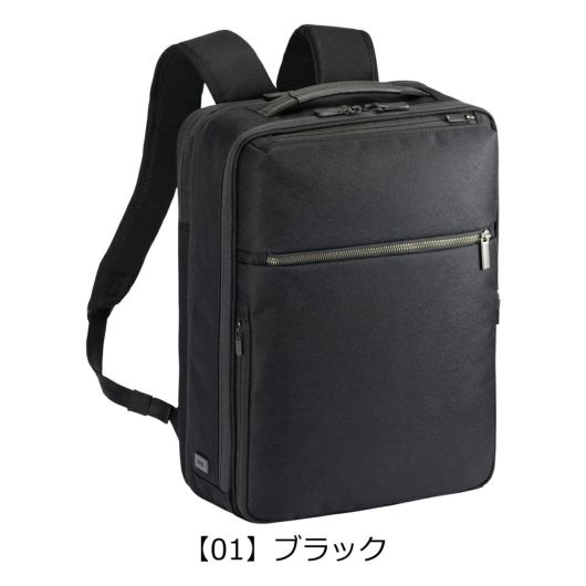 【01】ブラック