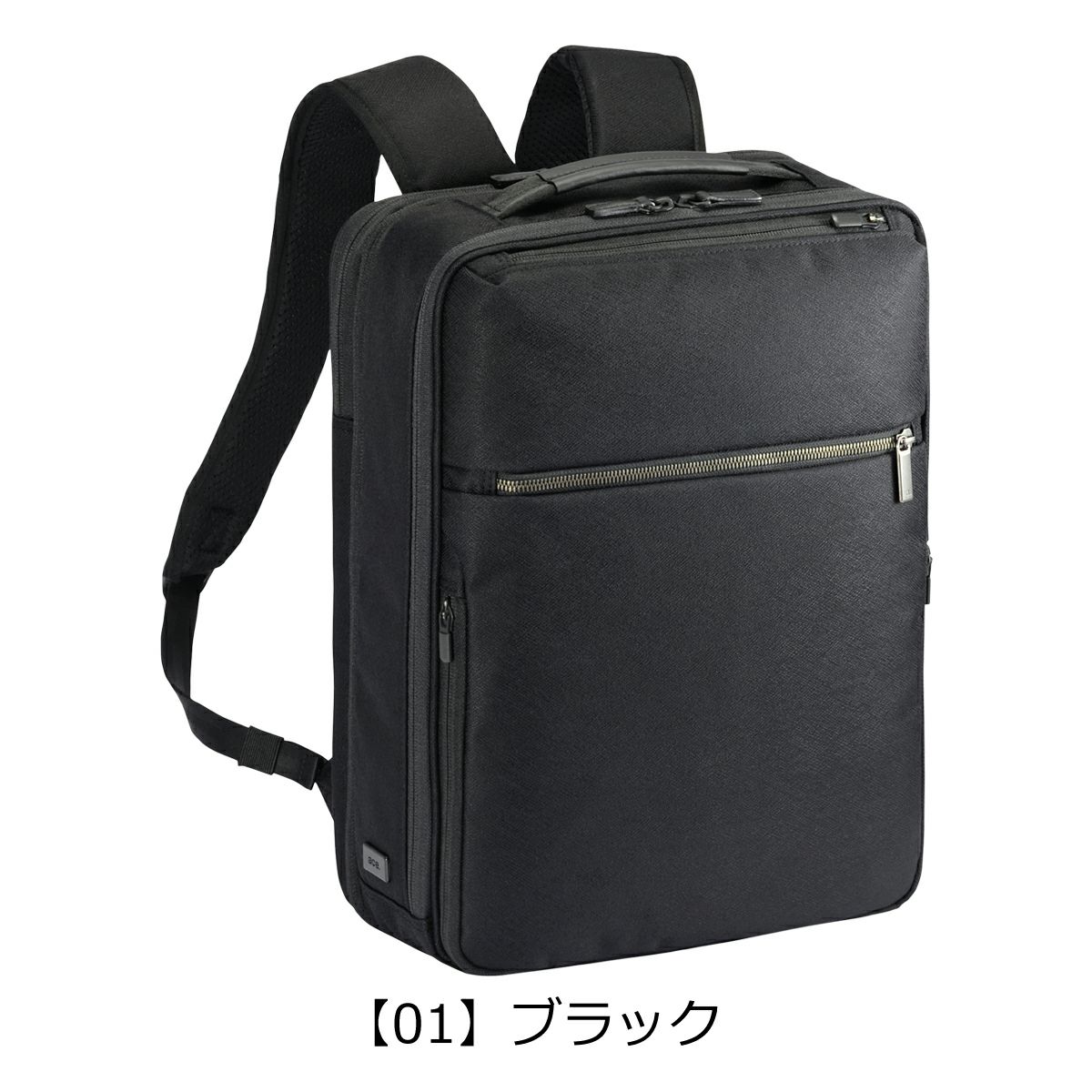 【01】ブラック