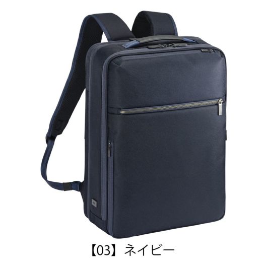 【03】ネイビー