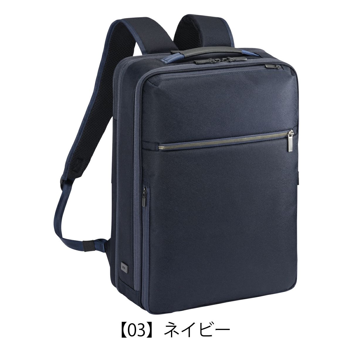 【03】ネイビー