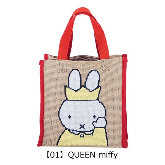 【01】QUEEN miffy