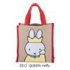 【01】QUEEN miffy