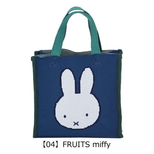 【04】FRUITS miffy