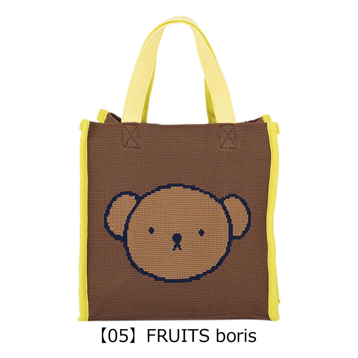 【05】FRUITS boris
