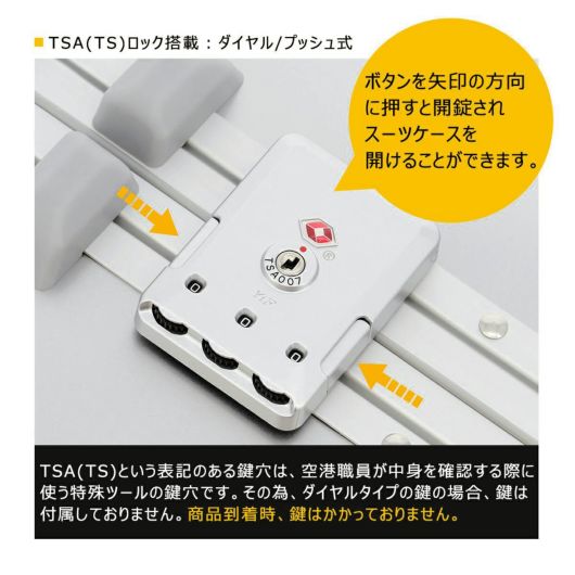 プラグ スーツケース 55L 60cm 4.3kg PLGT1-002 PLUG | キャリーケース