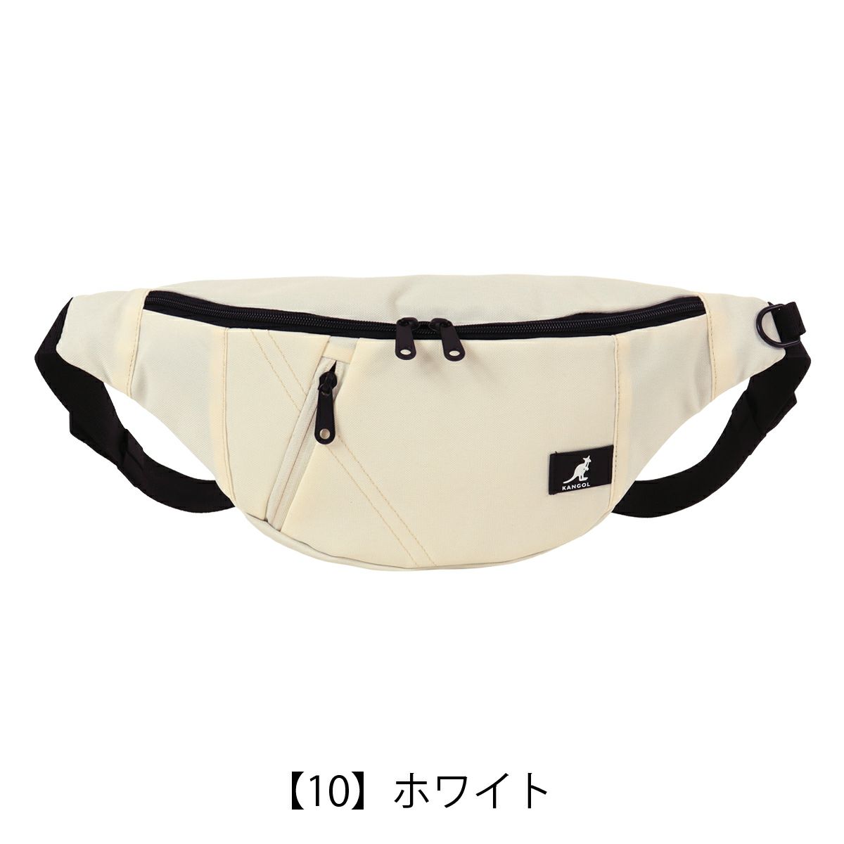 【10】ホワイト