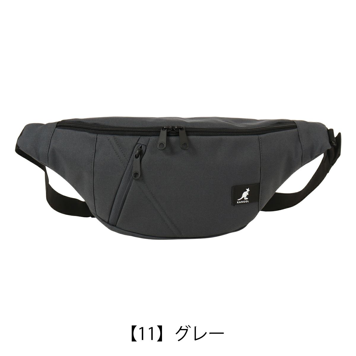 【11】グレー