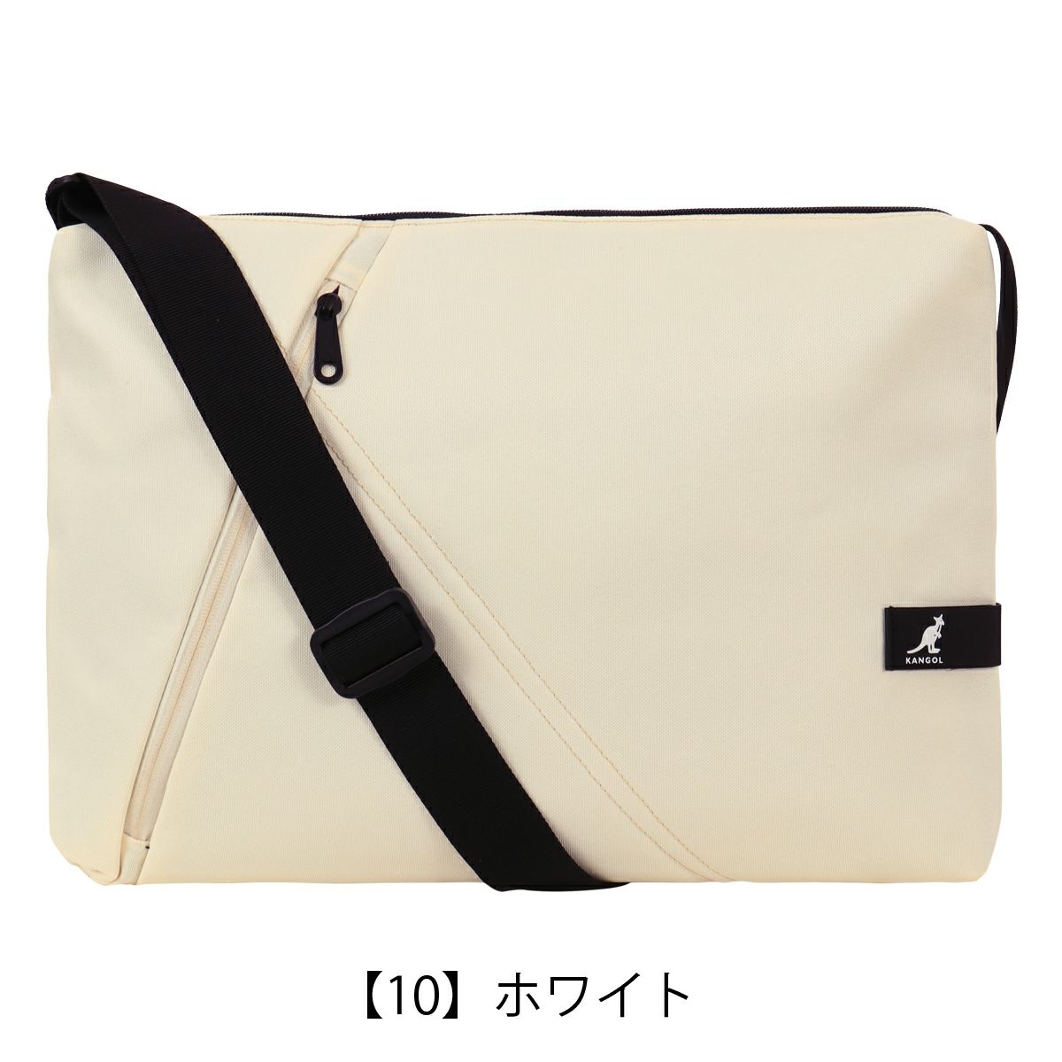 【10】ホワイト