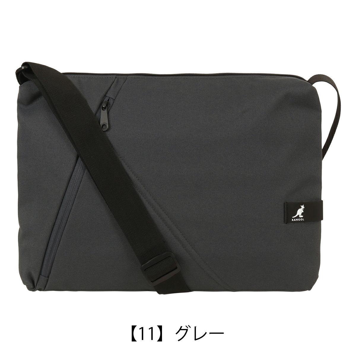 【11】グレー