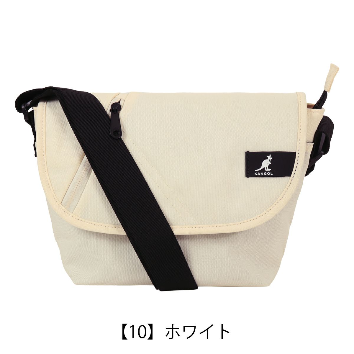 【10】ホワイト