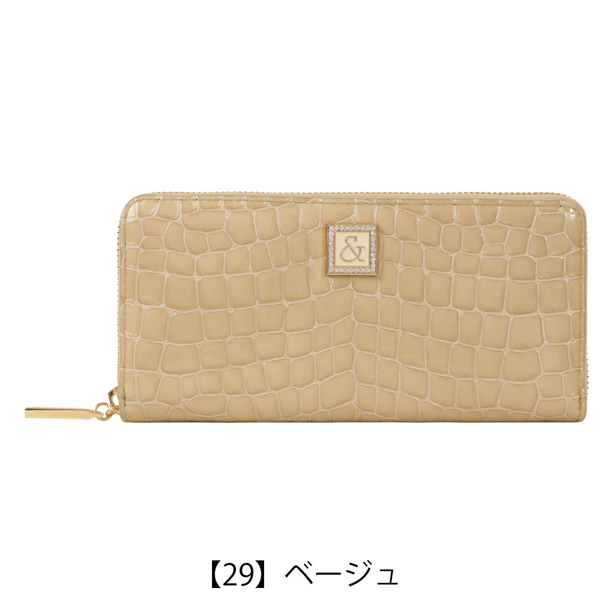 【29】ベージュ