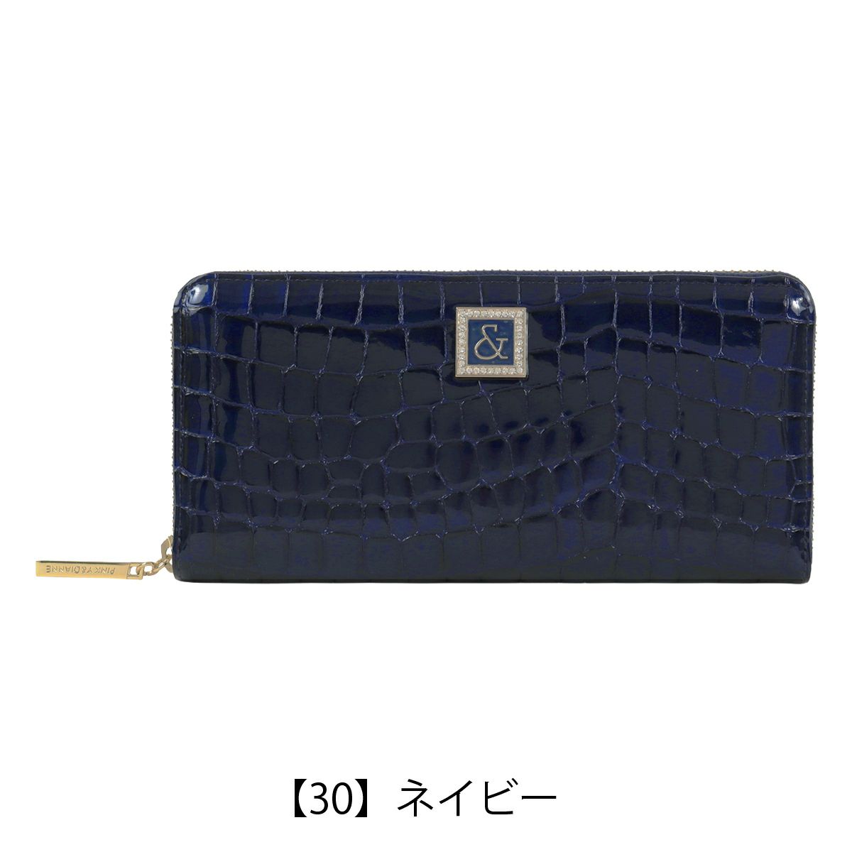 【30】ネイビー