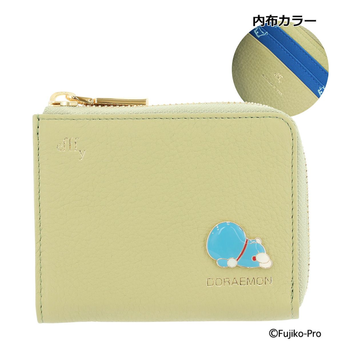 ライトグリーン