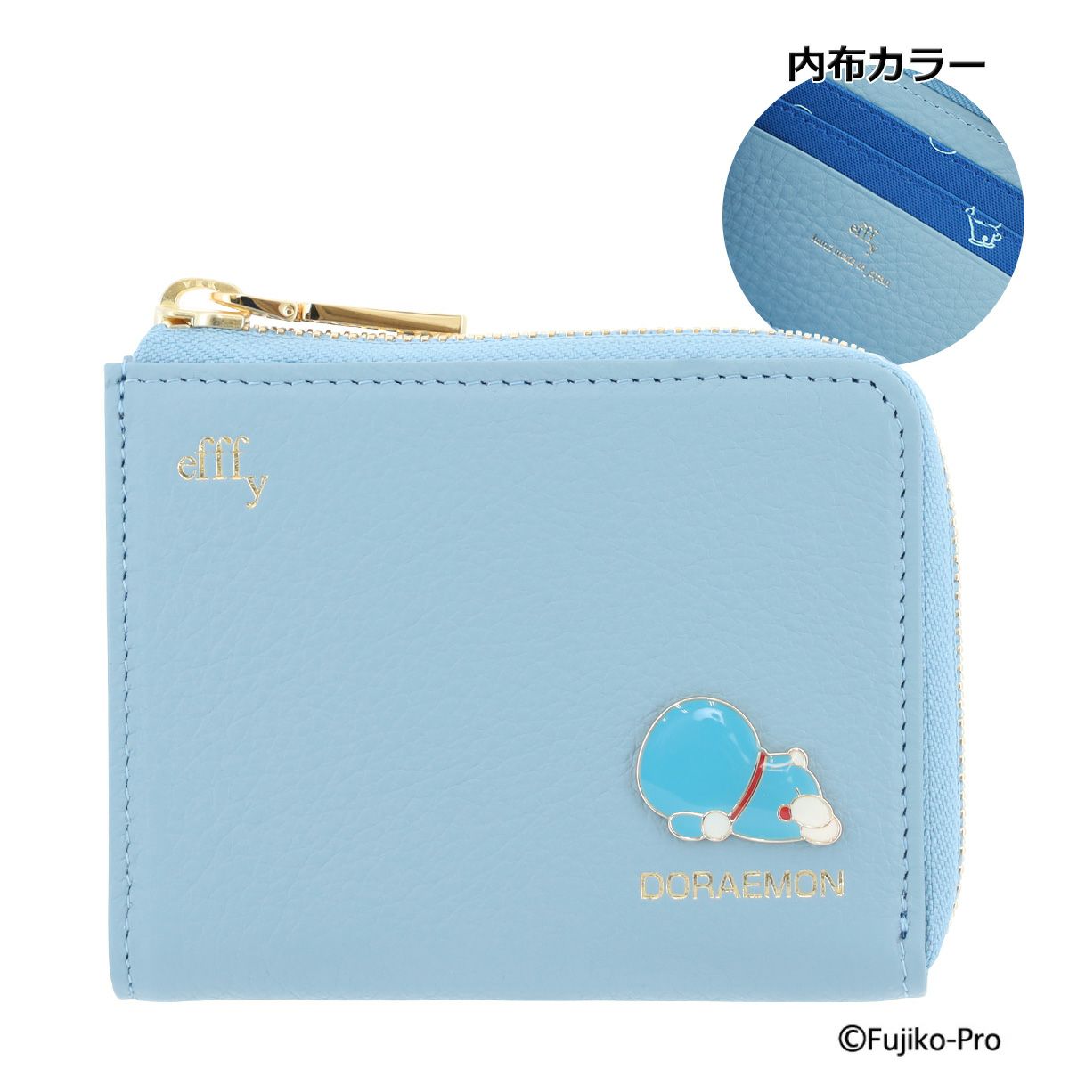 サックスブルー