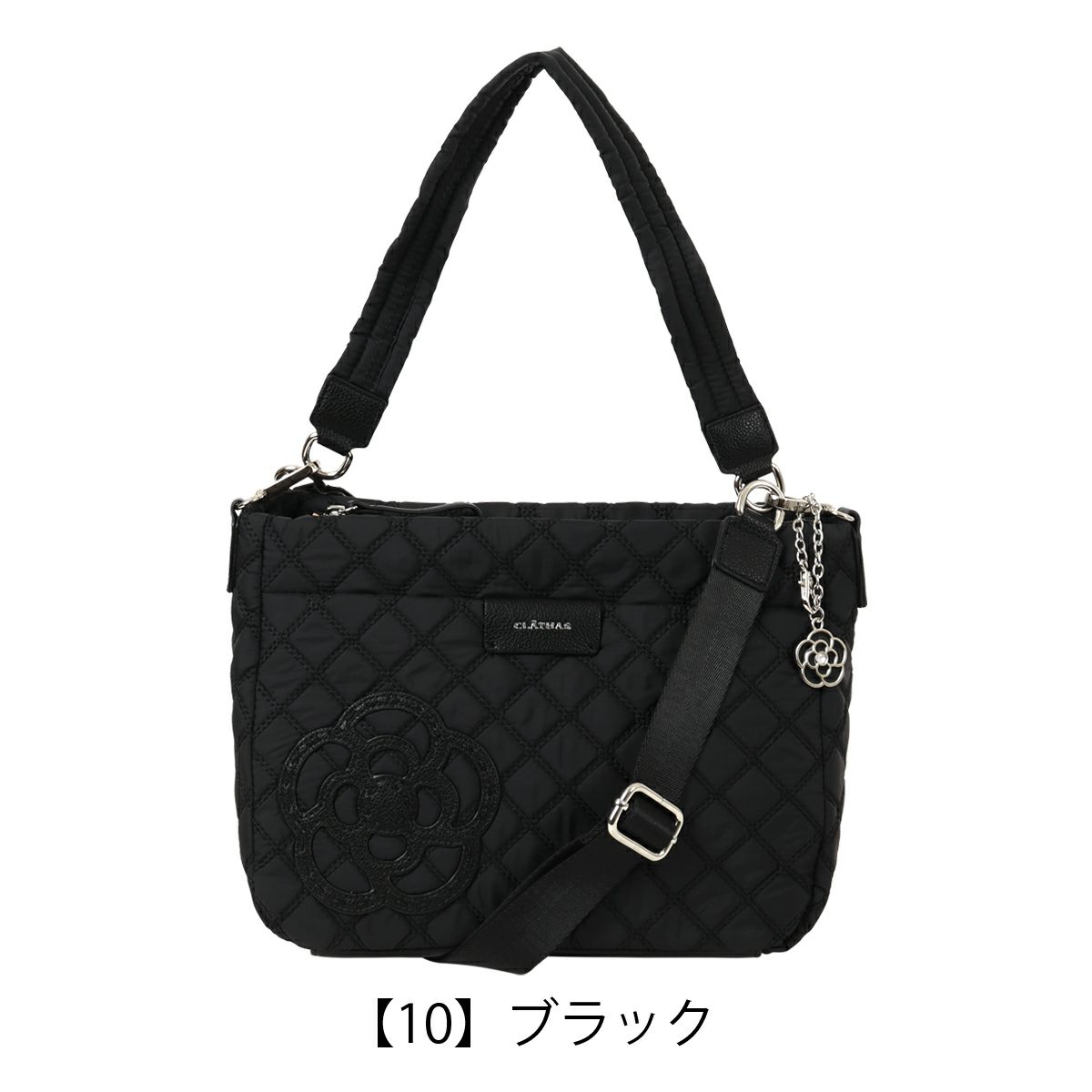 【10】ブラック