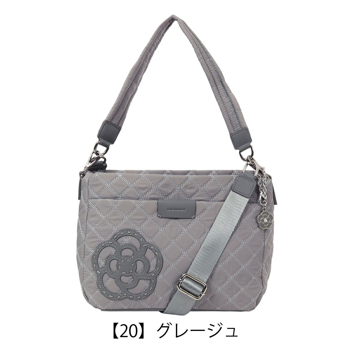 【20】グレージュ