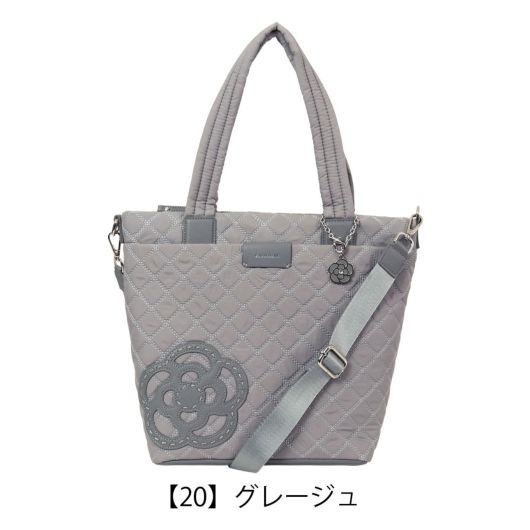 【20】グレージュ