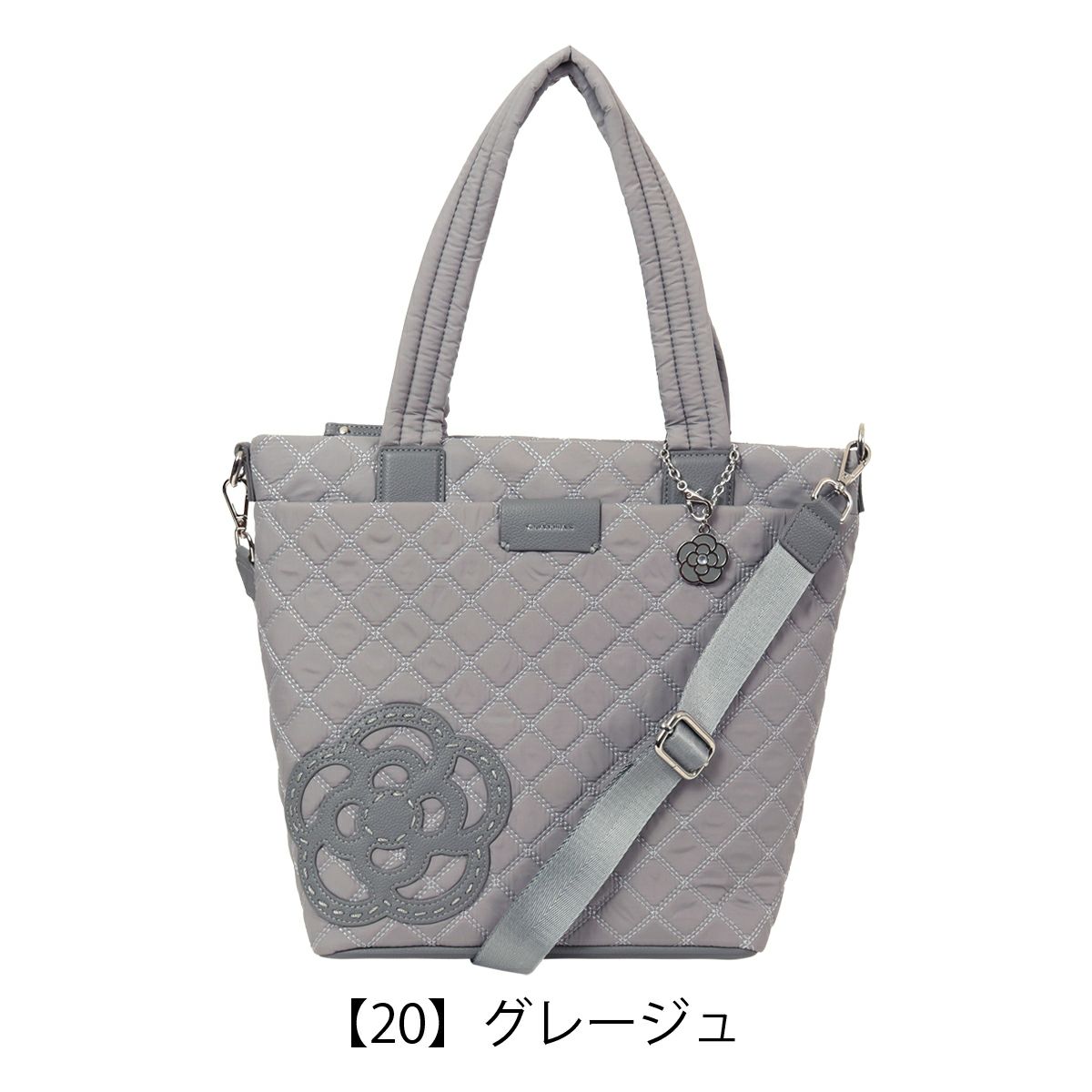 【20】グレージュ