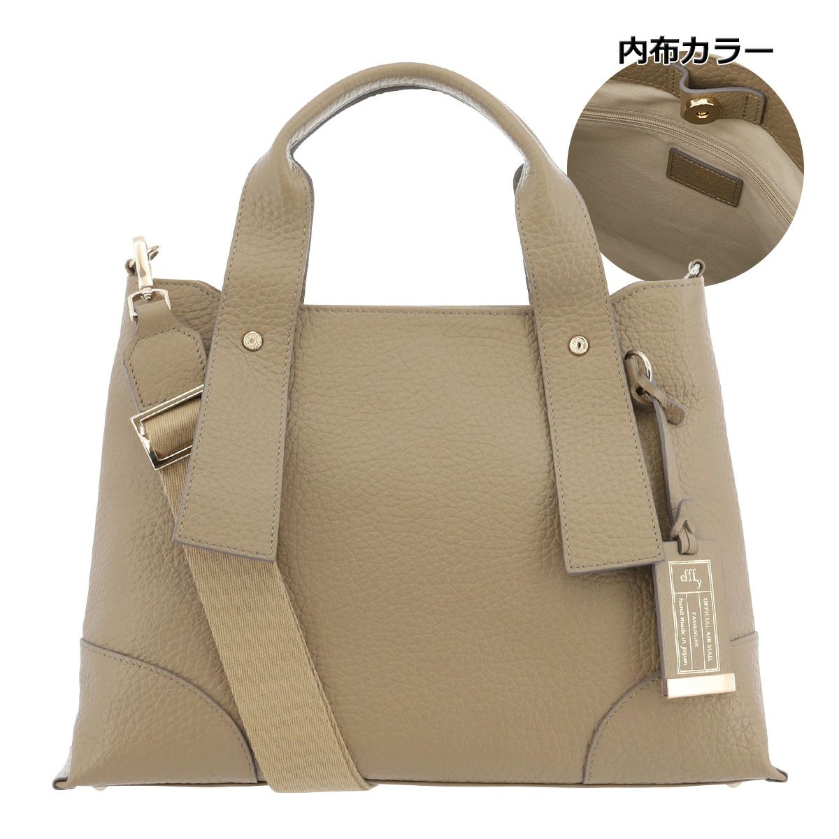 グレーベージュ