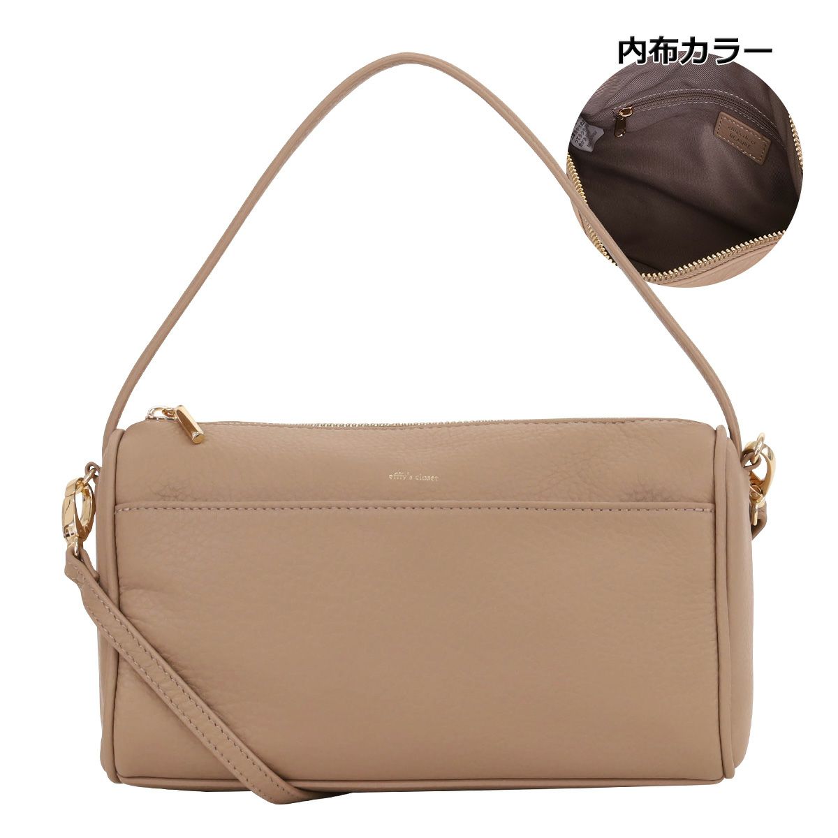 グレーベージュ