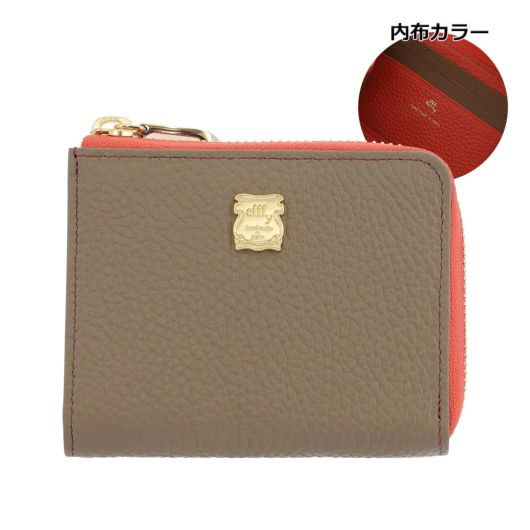 グレーベージュ