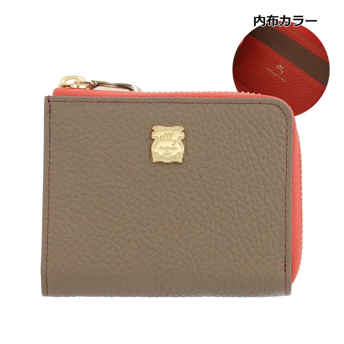 グレーベージュ