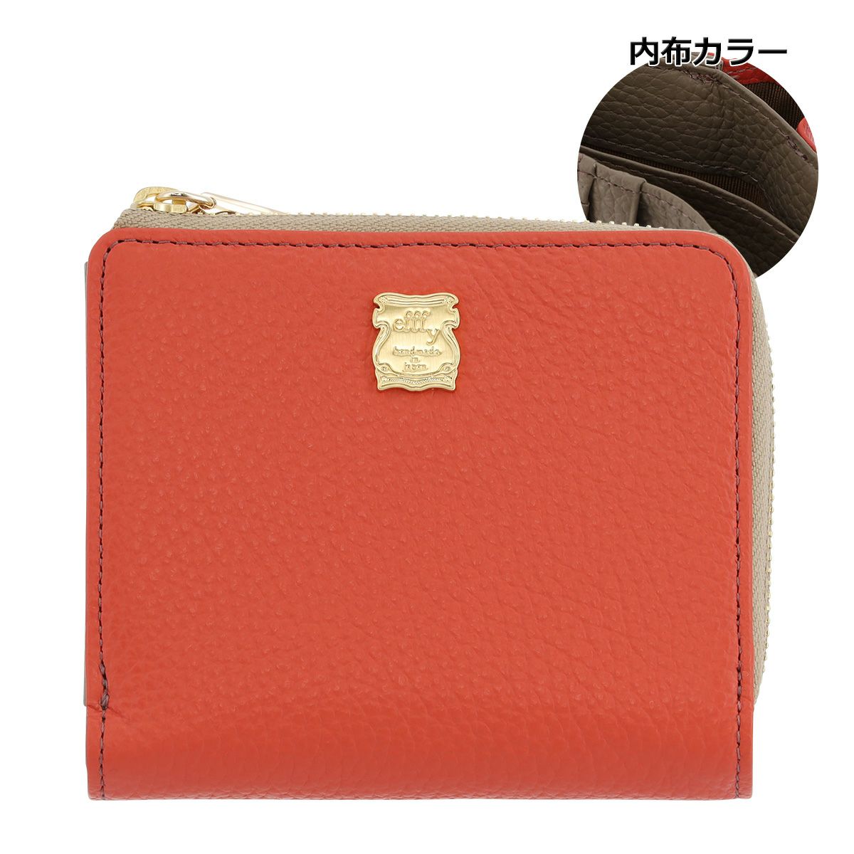 オレンジピンク