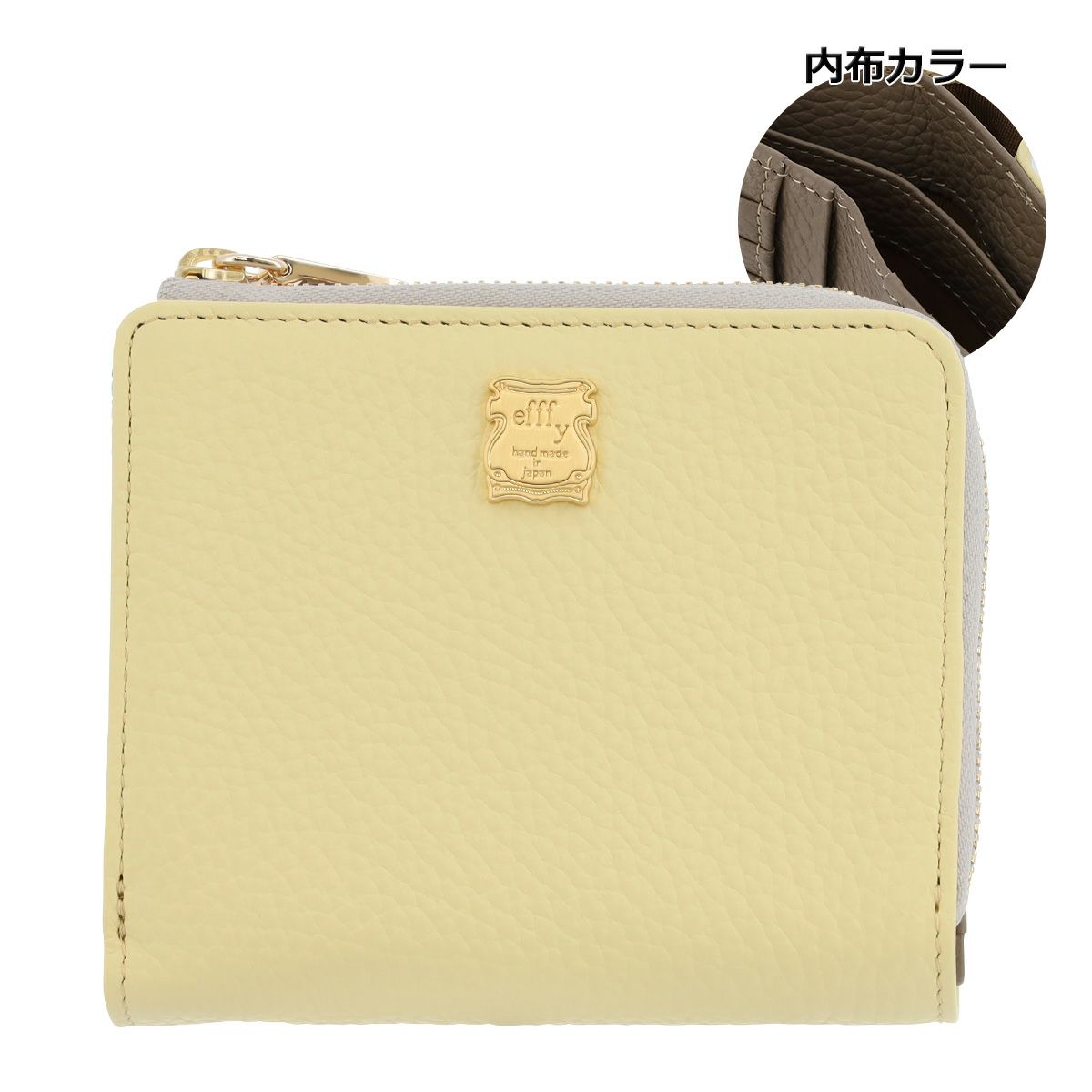 クリームイエロー