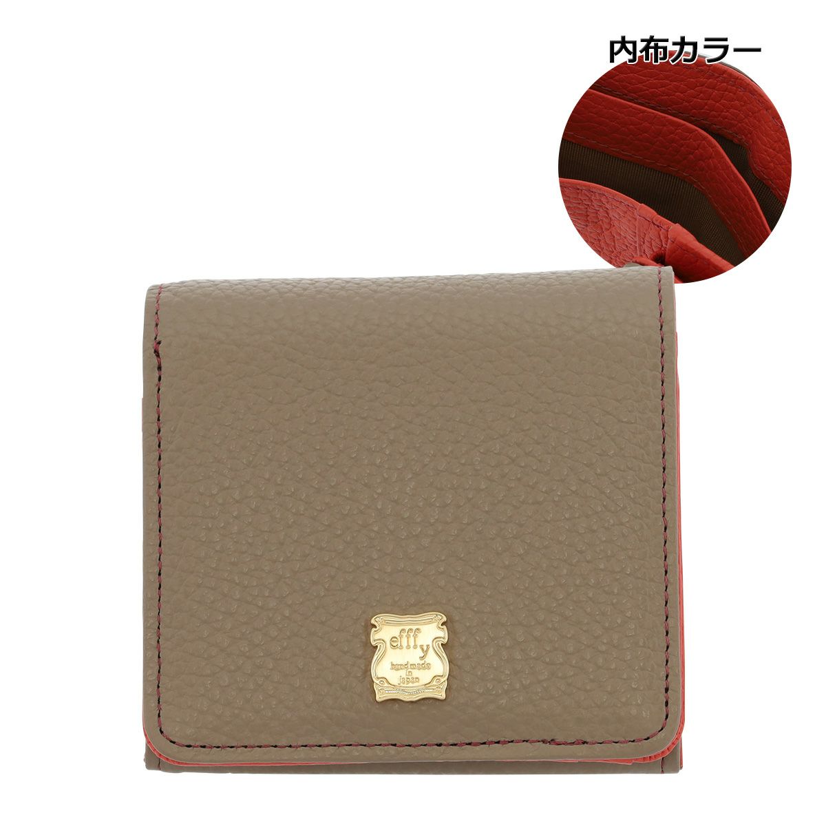 グレーベージュ